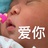 买辣椒要用券