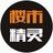 楼市精灵