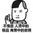有人@我