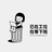 摸鱼吃瓜两不误