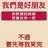罗烫