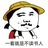 华熙健康