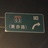 One Day