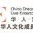 CDE live