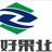 峥好果业