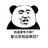 张豆瓣的时间