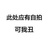 工藤新一