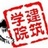 逆风飞扬