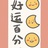 已注销