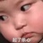 莱恩