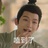 学习自信的榴莲