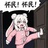 林覆舟