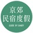 京郊民宿度假
