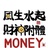 沙漠里扫地