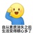 莫罗斐