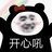 丁丫丫