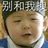 你比我还黑