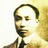 陈独秀同志20051