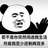上官海棠