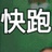 迪丽热妈