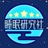国际睡眠研究社