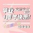 人体骨架