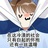豆花