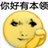 古仔