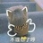 方便DNF
