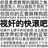 女儿国王后唐僧