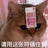满眼轻絮