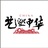 艺巡活动