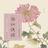 蓝紫青灰