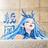 李叔虞