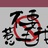 豆瓣观察