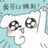 十三