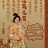 锦绣芳华必爆版