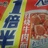 谁拿走了牛肉