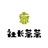 社长茶茶