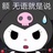 皮卡乒皮卡乓