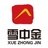 雪中金官方账号