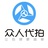 代拍沪牌