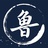 鲁大师-鲁提辖