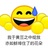 笑看风云