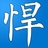 悍客.罗