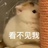 一天吃十个番茄
