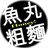 声色画报