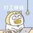 万古无长夜