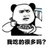 口口比尔