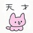 田野里的卡夫卡